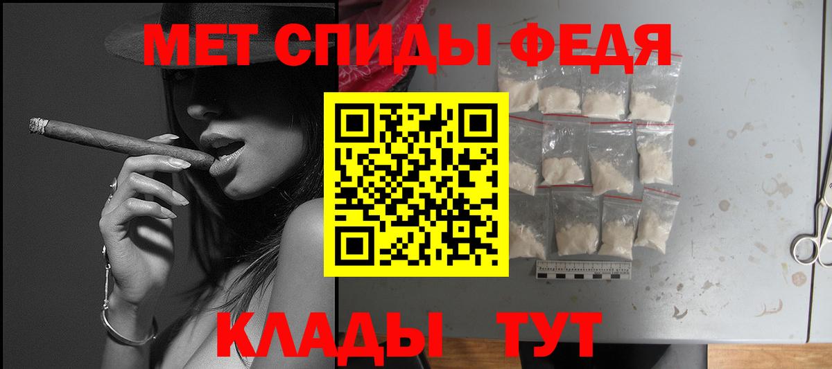 Amphetamine 97%  Вход с VPN  Амфетамин  Дмитров 