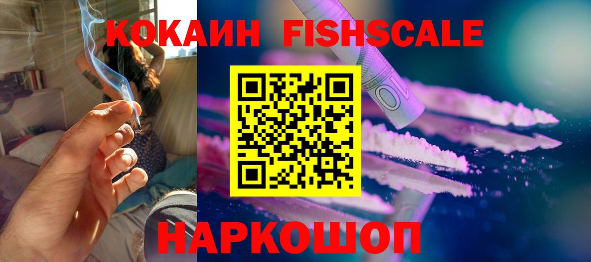Cocaine Columbia  Вход с VPN  Cocaine Колумбийский  Кокаин  Дмитров 