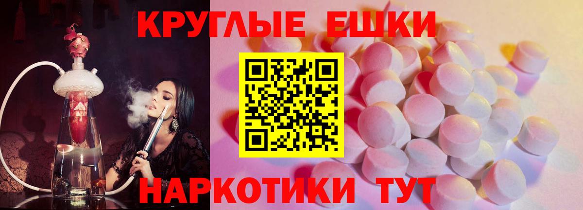 ЭКСТАЗИ 250 мг  ЭКСТАЗИ  ЭКСТАЗИ 280 MDMA  Дмитров  Вход с VPN 
