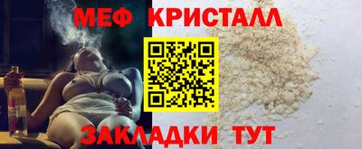 гашишное масло Можайск