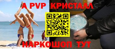кокаин VHQ Нарткала