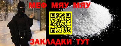 гашишное масло Можайск