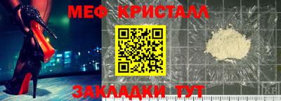 мяу мяу мука Можга