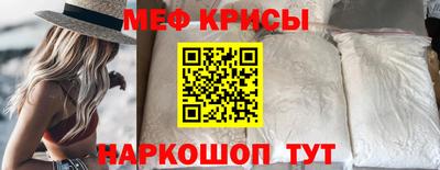 стаф Моздок