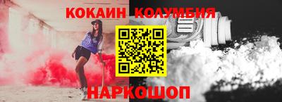стаф Моздок