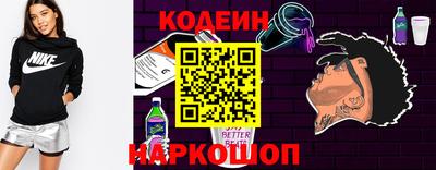 гашишное масло Можайск