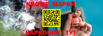 гашишное масло Можайск
