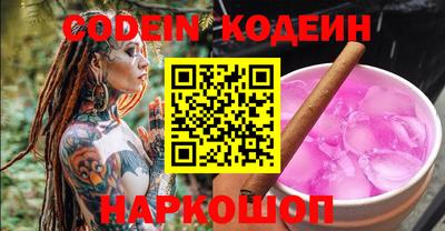 гашишное масло Можайск