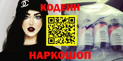 гашишное масло Можайск