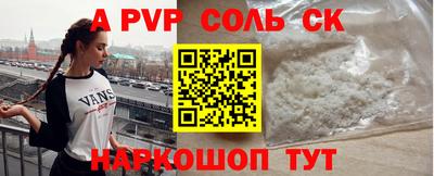 гашишное масло Можайск
