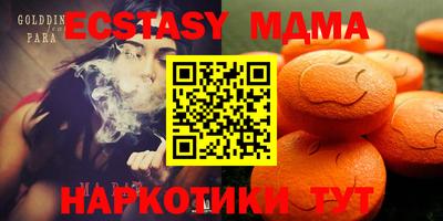 стаф Моздок