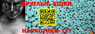 гашишное масло Можайск