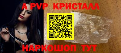 стаф Моздок