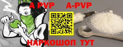 наркотики Наро-Фоминск