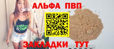 стаф Моздок