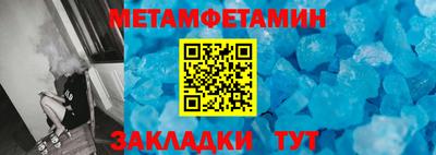 гашишное масло Можайск