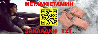 гашишное масло Можайск