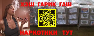 гашишное масло Можайск