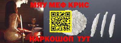 стаф Моздок