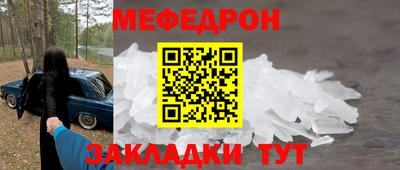 мяу мяу мука Можга