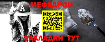 гашишное масло Можайск