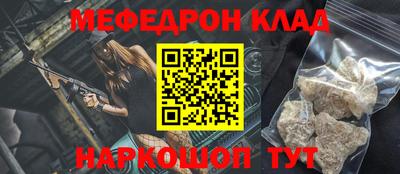 стаф Моздок