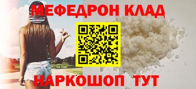 стаф Моздок