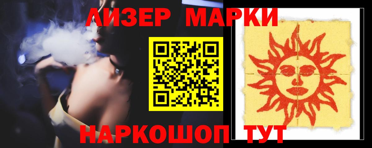 LSD-25 экстази кислота  ЛСД экстази кислота  Вход с VPN  Дмитров 