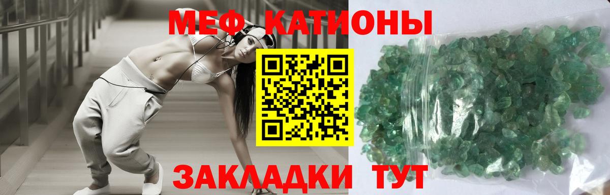 Меф  МЕФ 4 MMC  Вход с VPN  Дмитров  Мефедрон 4 MMC 