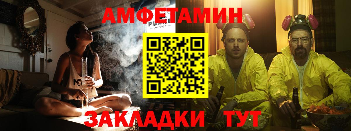 Первитин винт Дмитров