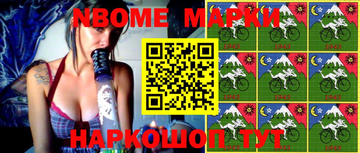 закладки  Вход с VPN  Дмитров  Марки NBOMe 1500мкг 