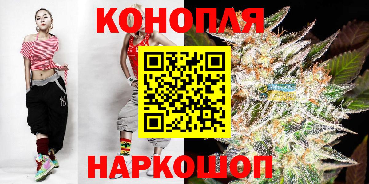 Конопля AK-47 Дмитров